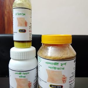 এলার্জি পেকেজ
